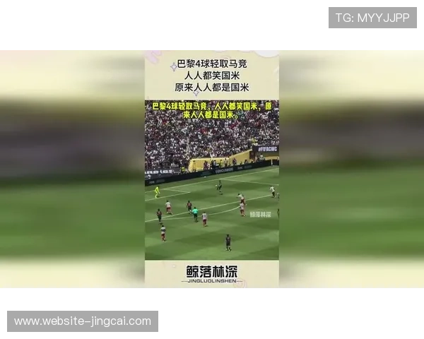 17岁利物浦天才横空出世与梅西同框登阿迪广告绝杀纽卡燃爆全场